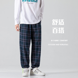 日系主推纯棉格子休闲长裤男款直筒裤宽松潮款，男装休闲裤，星座1106-3（原星座1111）