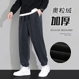 奥粒双面绒加厚男卫裤潮流休闲男裤青春流行男长裤K2811P50，男装休闲裤，星座1106-3（原星座1111）