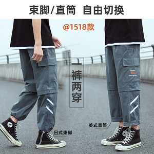 2021春款宽松大码抽绳束脚工装裤直筒休闲裤K1518P55图片