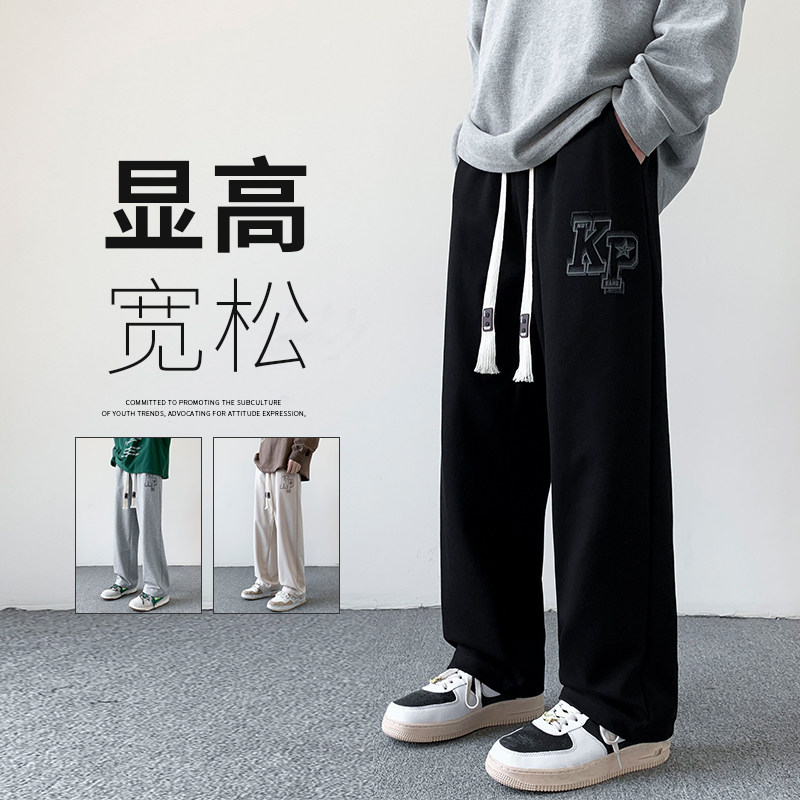男休闲卫裤长裤拖地裤男直筒裤潮XZ1111K302P40,男装休闲裤,星座1106-3（原星座1111）
