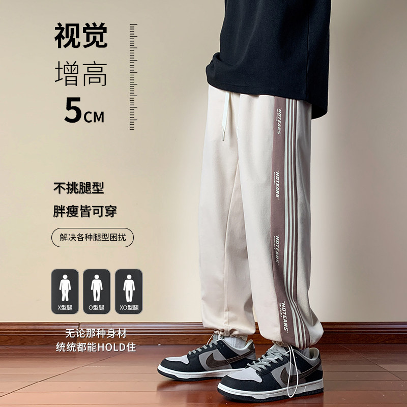 木地板男士潮流运动卫裤长裤拖地休闲男直筒裤XZ1111K301P40,男装休闲裤,星座1106-3（原星座1111）