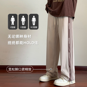 男士潮流运动卫裤长裤拖地休闲男直筒裤K301P40图片