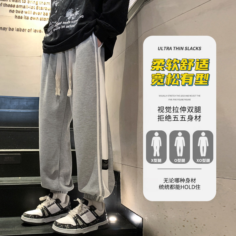 秋季新款男士宽松卫裤个性休闲运动裤韩版束脚裤潮XZ1111~656P45,男装休闲裤,星座1106-3（原星座1111）