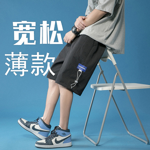 夏季男士宽松五分裤中裤1533图片