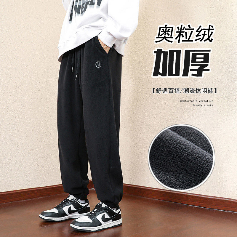 新款奥利绒加厚加绒男卫裤潮流休闲男裤青春流行男长裤K2810P50,男装休闲裤,星座1106-3（原星座1111）