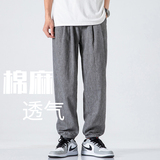夏季冰丝亚麻休闲裤男士薄款速干阔腿裤宽松棉麻裤子K18P50，男装休闲裤，星座1106-3（原星座1111）