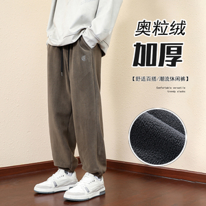 新款奥利绒加厚加绒男卫裤 潮流休闲男裤青春流行男长裤K2810P50图片