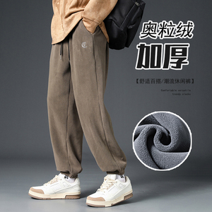 奥粒绒男士加绒卫裤潮流休闲男裤青春流行男长裤K2810P50,男士长裤搭配图片大全图片