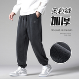 wassuphappy双面绒束脚卫裤男款冬季加绒加厚宽松休闲运动长裤子，男装休闲裤，星座1106-3（原星座1111）