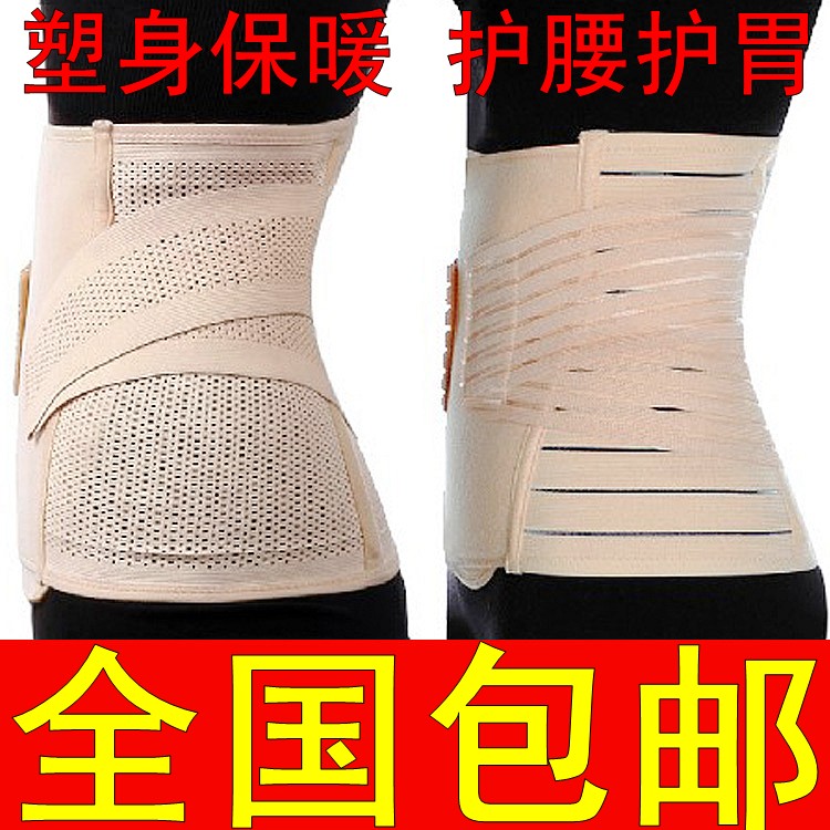 Corset en nylon - Ref 676641 Image 3