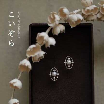 *こいぞら* 温柔日系珍珠s925银针耳钉精品性价比高厂家直销批发