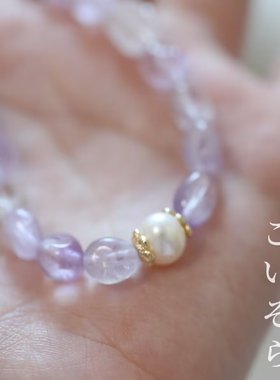 清仓价。天然淡水珍珠紫水晶可调节手链女旗袍汉服手饰手串高级感