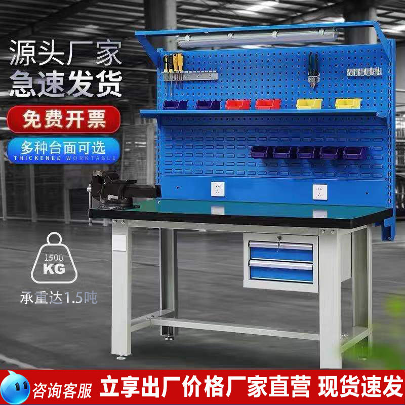 重型防静电工作台不锈钢钳工车间图片