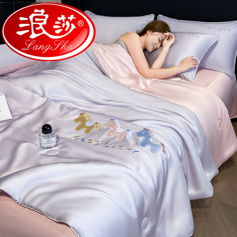浪莎夏季凉感冰丝夏凉被四件套可机洗夏被单人被子被芯空调薄被子