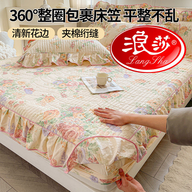 浪莎全棉夹棉床笠单件花边款纯棉加厚床垫床罩保护套三件套四季