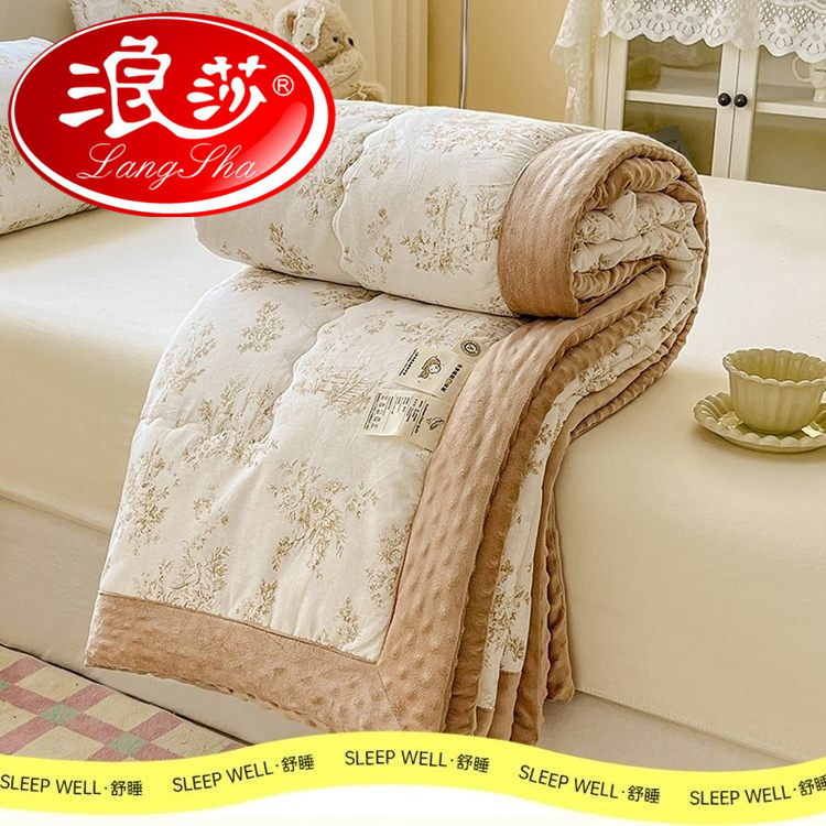 浪莎正品秋冬全棉豆豆被成人一体大豆纤维春秋被儿童冬被单双人