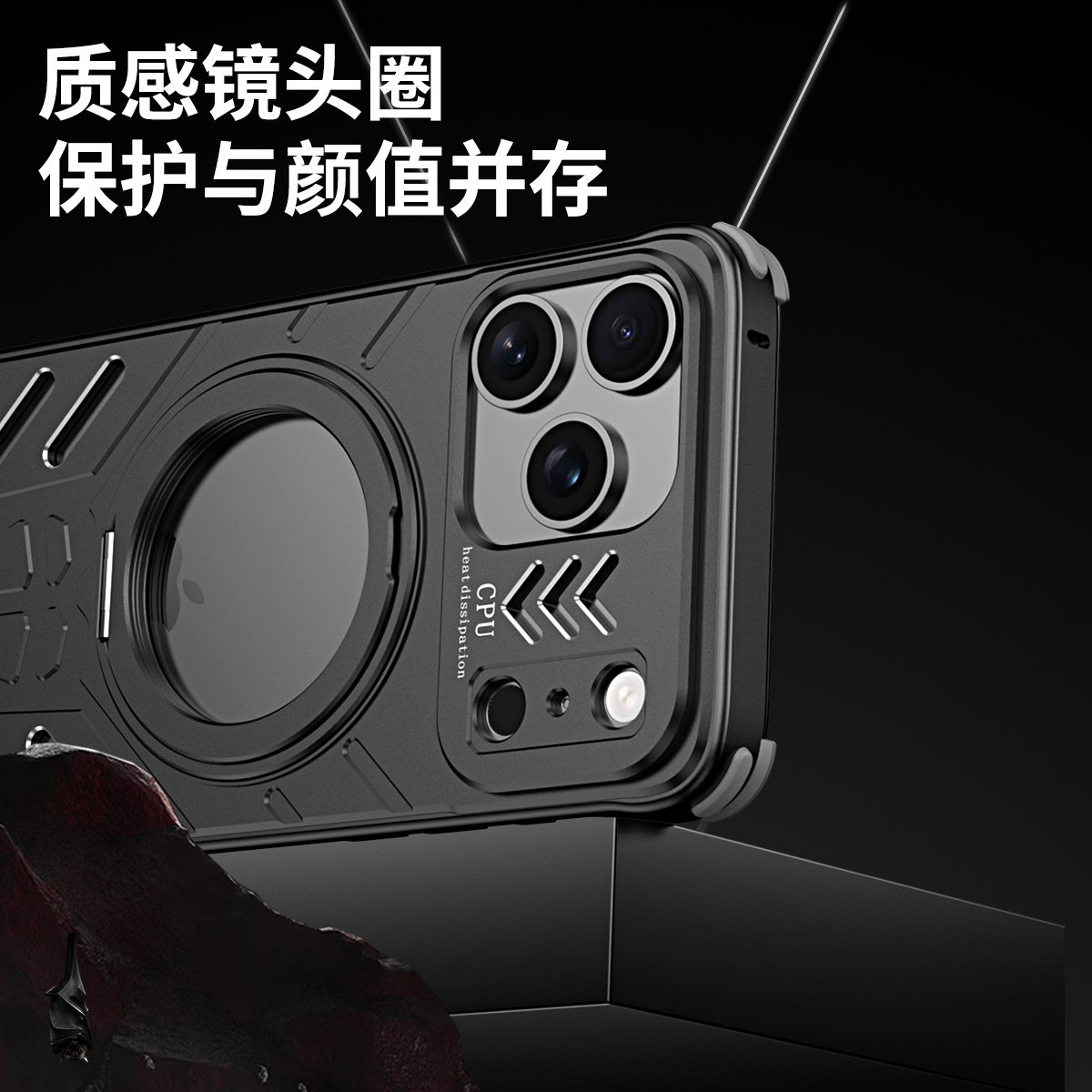 骑士系列金属手机保护套For iPhone 15/16/17系列手机壳带360度旋转支架