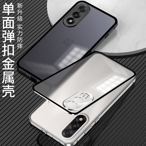 适用一加Ace5至尊版金属边框磨砂保护壳创意简约手机套弹扣设计方便安装