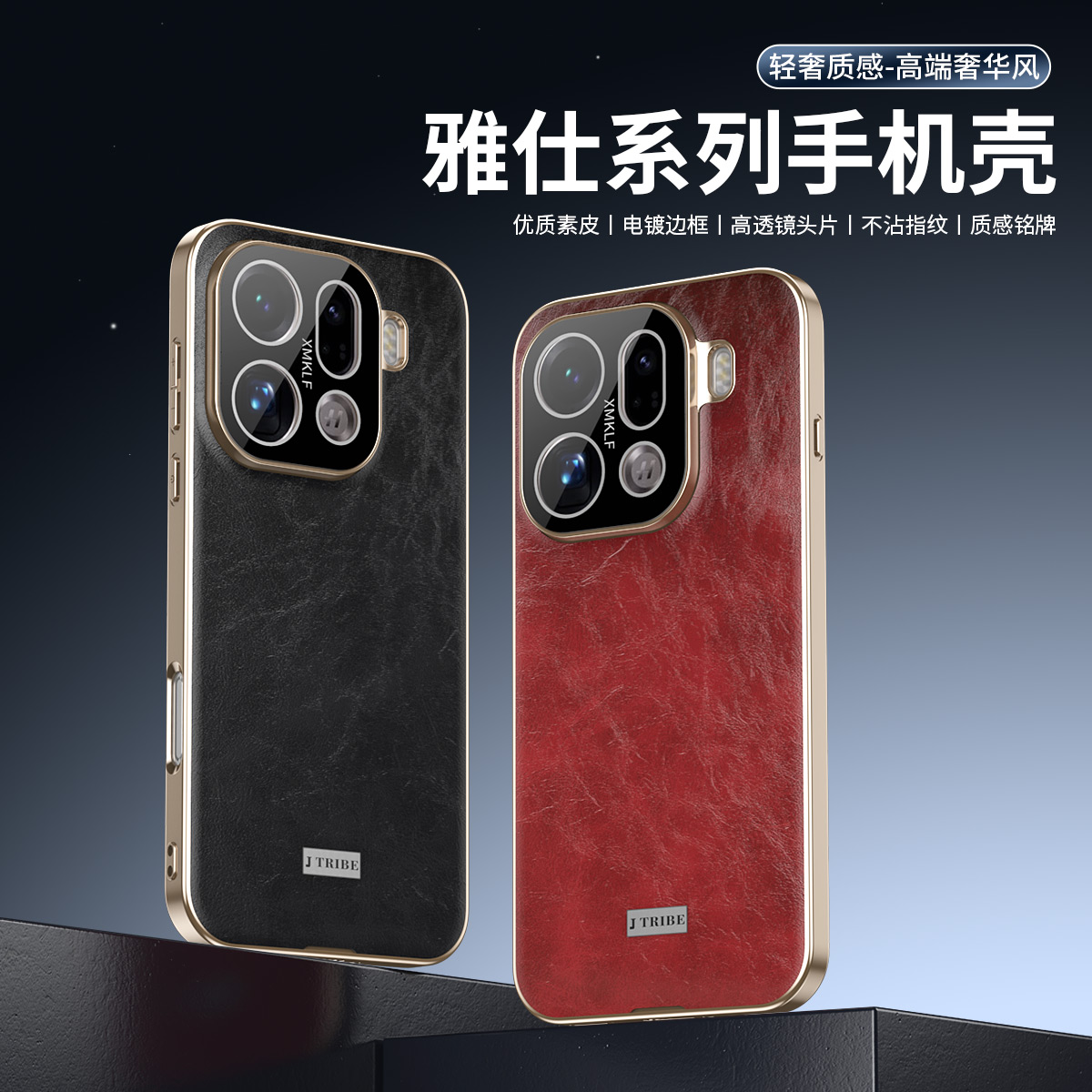 适用于OPPO Reno15pro/Find X9pro手机壳雅仕系列 时尚油蜡纹素皮保护壳壳