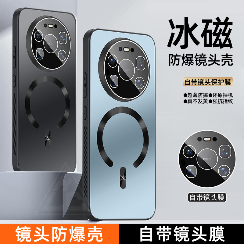 冰磁防爆镜头壳自带镜头膜超薄防摔保护套手机壳适用华为Mate 80/80Pro/80 Pro Max手机套,3C数码配件,手机保护套/壳,淘宝优惠券,粉丝福利购,淘宝优惠卷