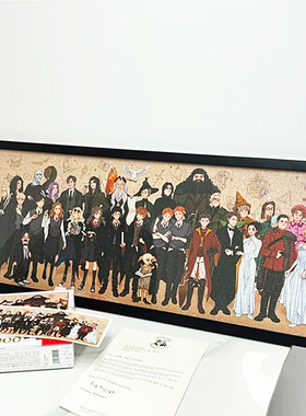 哈利波特人物合集拼图框1000片88x33cm实木相框装裱专用相框定制