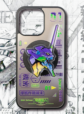 新世纪EVA福音战士苹果16磁吸手机壳适用iphone15镜面时尚磁吸气囊支架14pro13磨砂防摔全包12直边11硬底保护