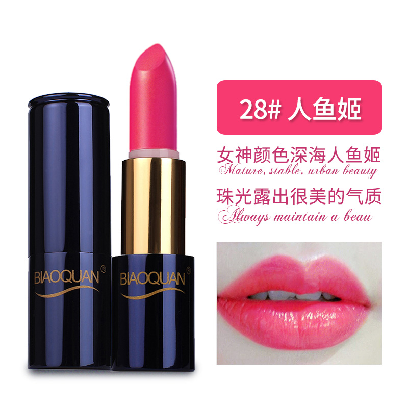 小众品牌唇膏古风口红枣红色中国风女人可爱粉红色送女友送女朋友(非品牌)