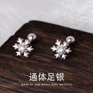 创意睡觉不用摘拧螺丝耳饰 S999纯银耳蜗钉简约雪花耳骨钉镶钻时尚