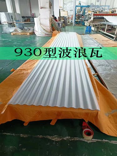加厚门头灯箱光扩散PC波浪瓦幕墙采光板室内隔断磨砂半透明波纹板