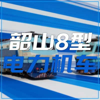 中国铁路机车火车主题鼠标垫