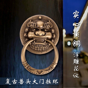 大门拉手古铜兽头门环狮子头麒麟头虎头仿古门把手庭院门配件大全