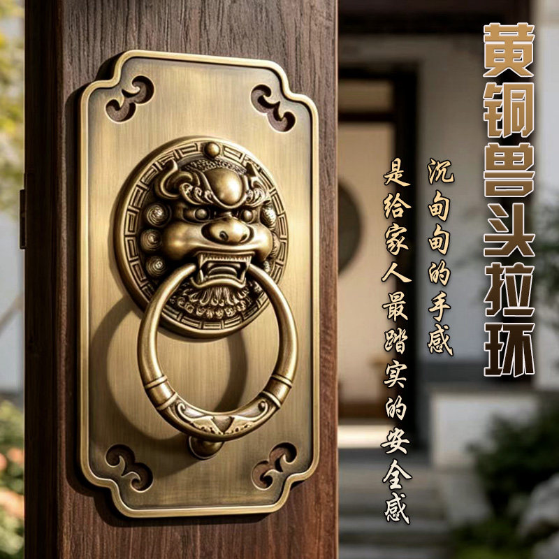 仿古大门拉手中式黄铜门环复古新中式别墅门拉手古铜木门方形把手