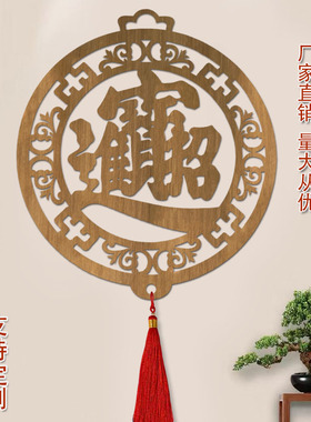 中式复古圆形铜装饰片祥云福字壁饰实木门桌纯铜创意贴片家具配件