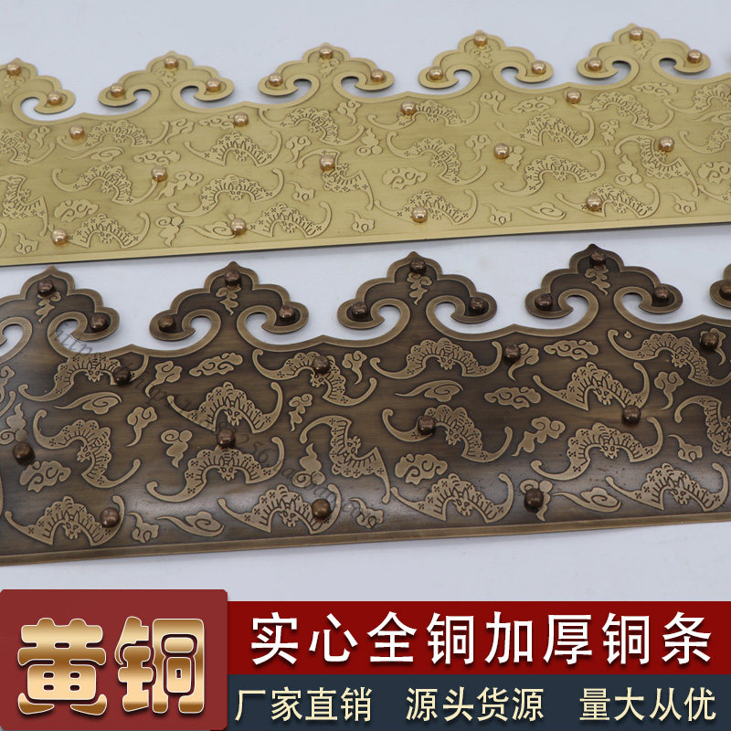 中式仿古黄铜加厚大门护角码角花实木门包柱子装饰铜包角护角角码