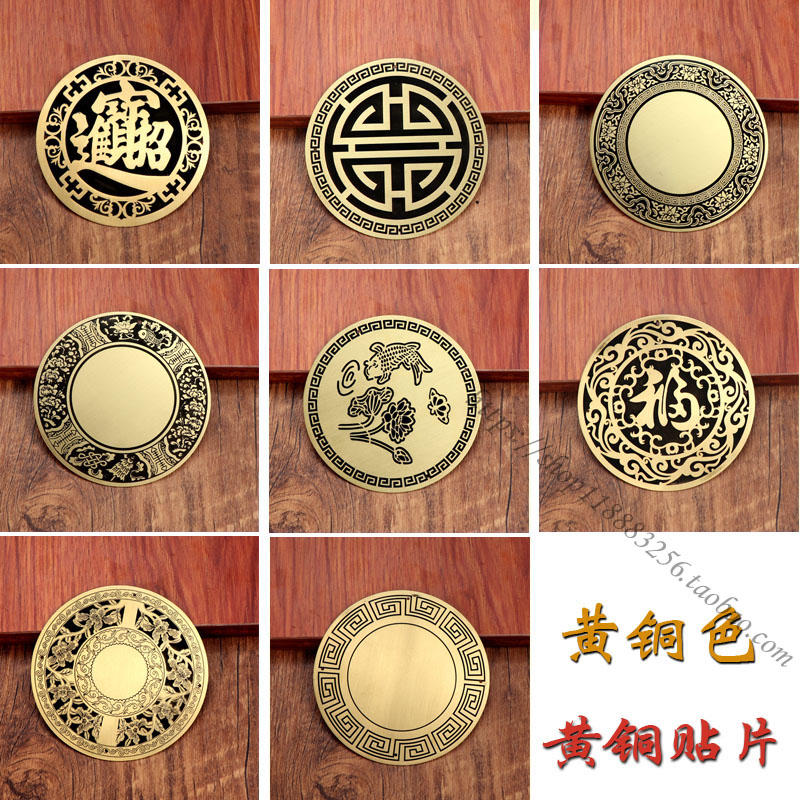 古典家具柜门首饰盒装饰片