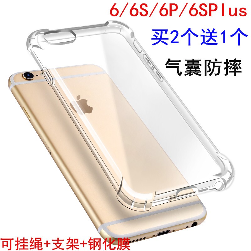 Iphone6 following from apple XsMax cases XR/XS balloon dropin the 3C Digital Accessories, Cell Phone Accessories , Phone Protection Case/Shell  category - from Buy2taobao.com to provide professional Taobao agent buy service