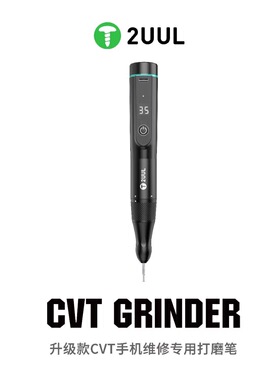 2UUL CVT手机维修充电手持式打磨笔小型刻字切割工具迷你抛光机