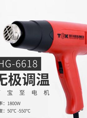 适用于苹果8xxsmax1112拆后盖玻璃调温热风枪热缩袋pof/pvc热风筒