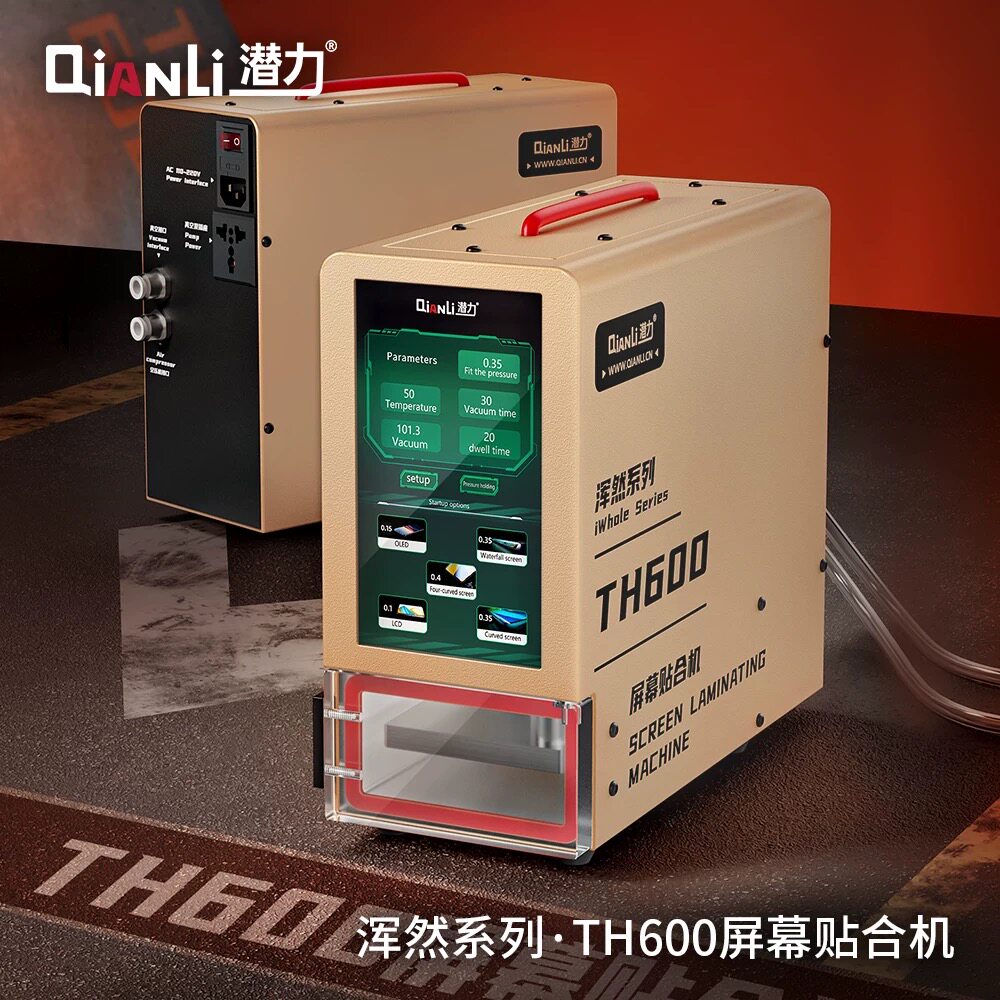 潜力TH600 曲屏直屏压屏机屏真空通用屏幕贴合机手机屏幕维修设备