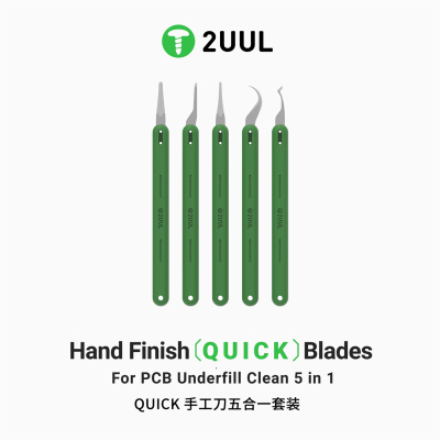 2UUL一体式返修刀片撬刀 主板/IC/CPU硬盘芯片刮割除胶工具套装
