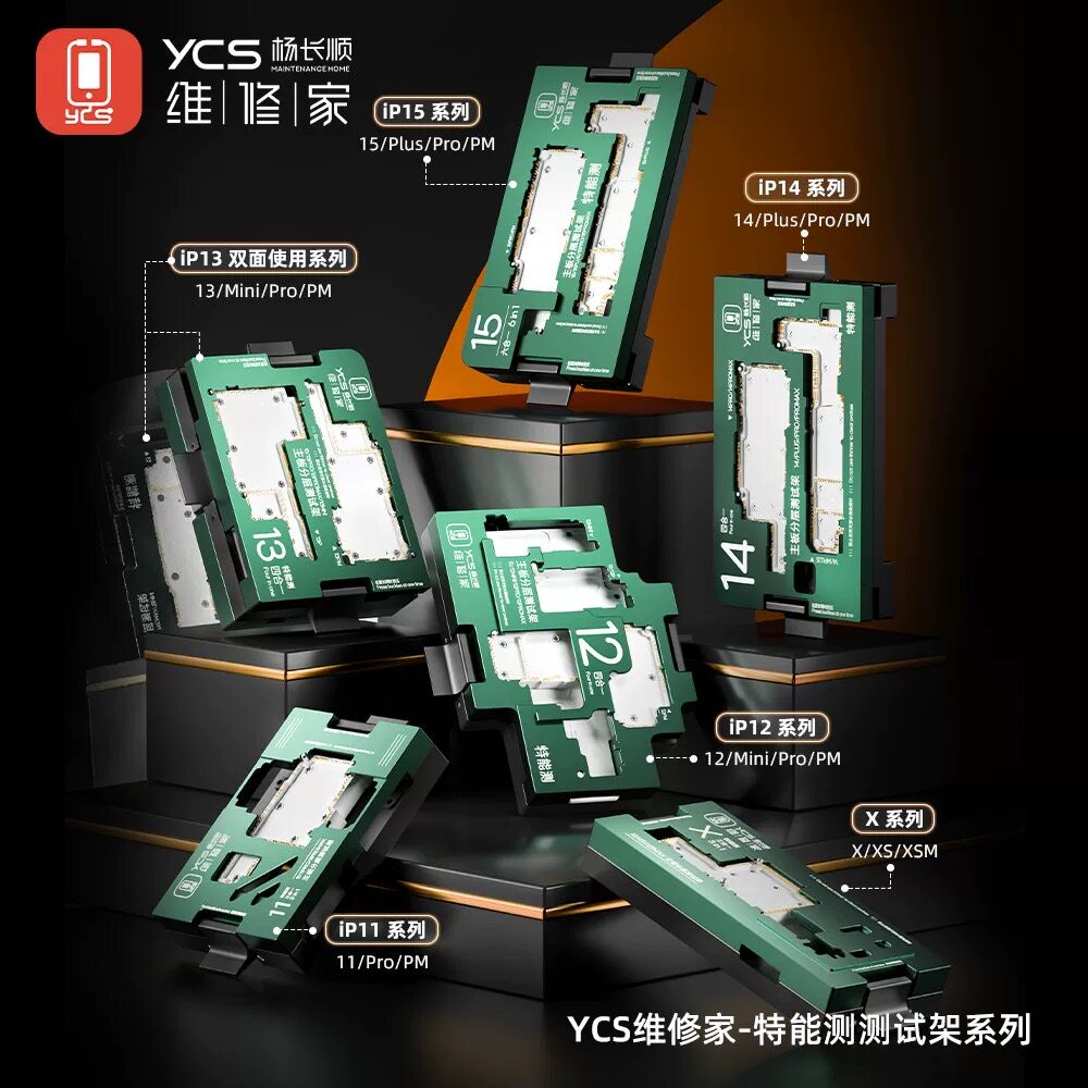 杨长顺维修家特能测适用苹果X-16PM中层测试架主板分层中层测试架