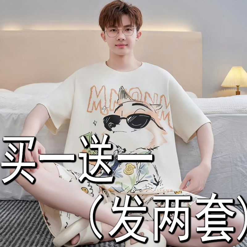 男士睡衣夏季纯棉短袖薄款青少年卡通空调服大码宽松男家居服套装