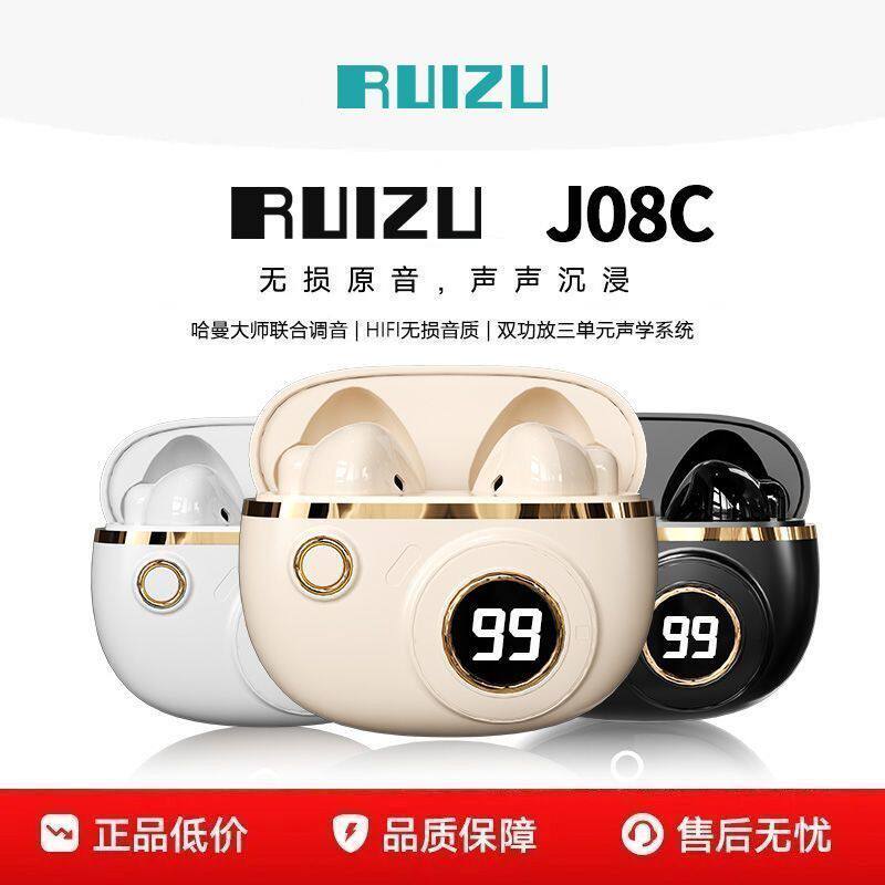 锐族2025新款无线蓝牙耳机入耳式高降噪超长续航运动适用安卓苹果