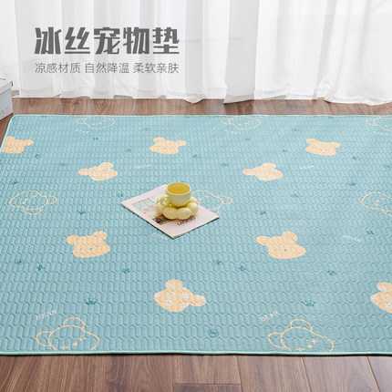 夏季冰丝宠物垫子狗狗猫咪乳胶睡垫凉席兔子窝降温凉垫冰垫可机洗