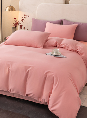 高端60支纯棉水洗柔锦缎纯色被套180x200x230柔软全棉床笠3四件套