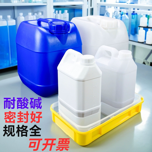 方形塑料桶化工桶堆码桶废液桶