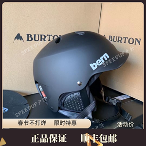 代购正品bern滑雪头盔单板双板男女WATTS/碳纤维情侣亚洲款超轻
