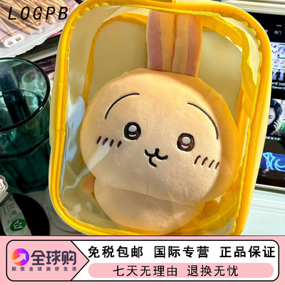 日本LOGPB吉伊乌撒奇毛绒玩偶创意可爱少女心娃娃小八公仔送礼物