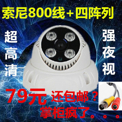 广角监控器有线摄像头闭路