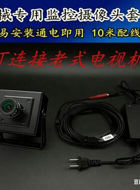 套装摄像头明厨亮灶通道门口机械